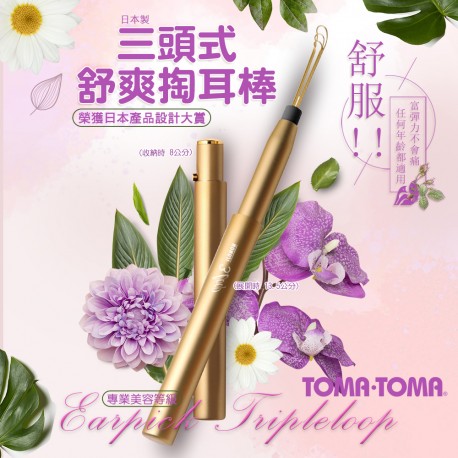 [問卦] 大家都用什麼神器掏耳朵?
