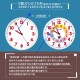 學習時鐘-靜音版 (純淨白)