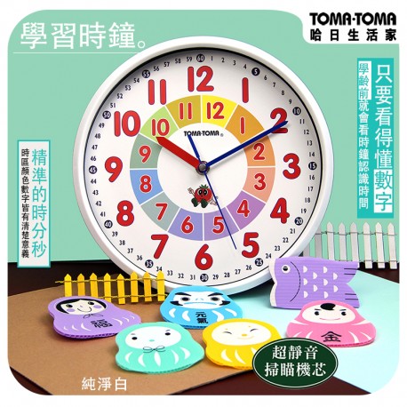 學習時鐘-靜音版 (純淨白)