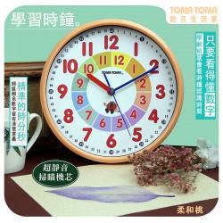 學習時鐘-靜音版 (柔和桃)