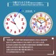 學習時鐘-靜音版 (奶油黃)