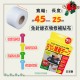 免針線衣物修補貼布