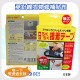 免針線衣物修補貼布